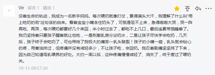 【获奖名单】艾裕首届可爱萌娃大赛获奖名单出炉