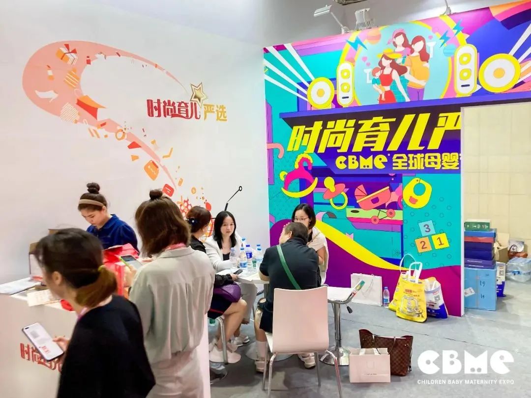 第21届cbme孕婴童展艾裕载誉而归