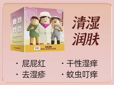 380-285-科学包-清湿润肤.jpg