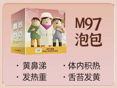 380-285-科学包-M97泡包.jpg