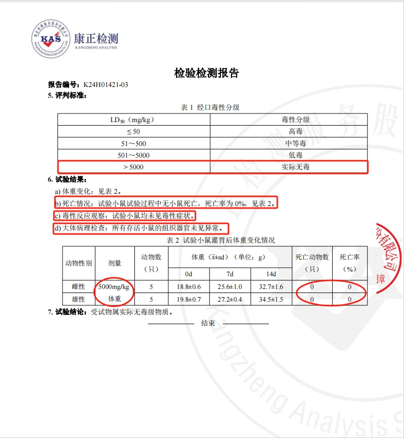 微信图片_20241115072937.png